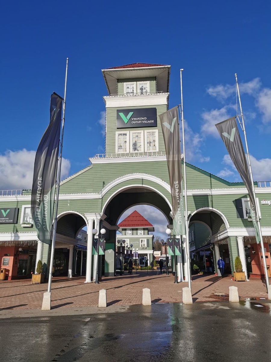 Торговые ряды Vnukovo Outlet Village