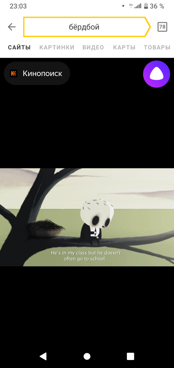 Как я с трейлера ухитрилась сделать скрин;)