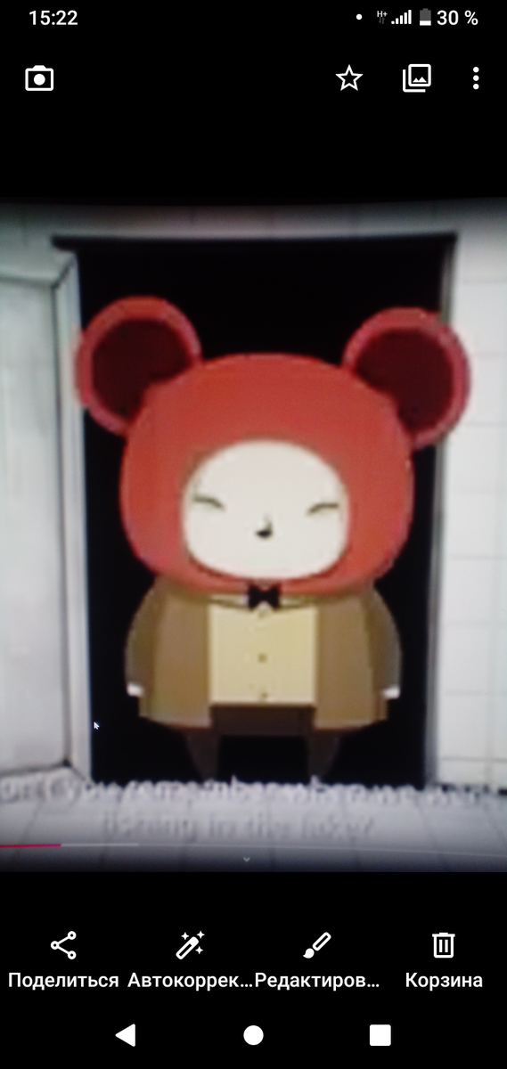 Чё за квадробер здесь затесался?