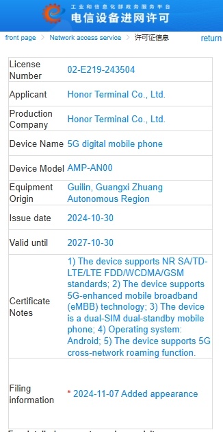    Инсайды #3530: Honor 300+, Redmi Turbo 4 и realme C75