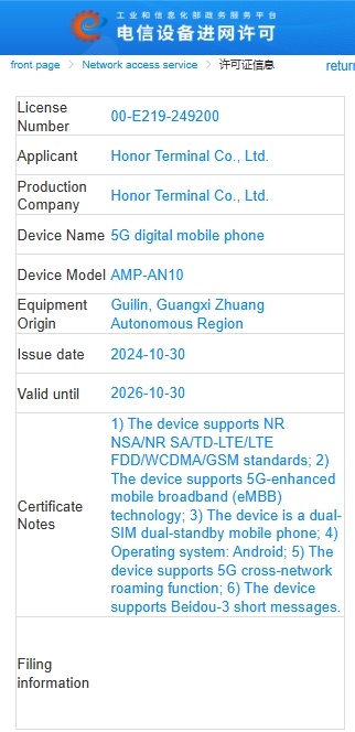    Инсайды #3530: Honor 300+, Redmi Turbo 4 и realme C75