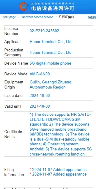    Инсайды #3530: Honor 300+, Redmi Turbo 4 и realme C75