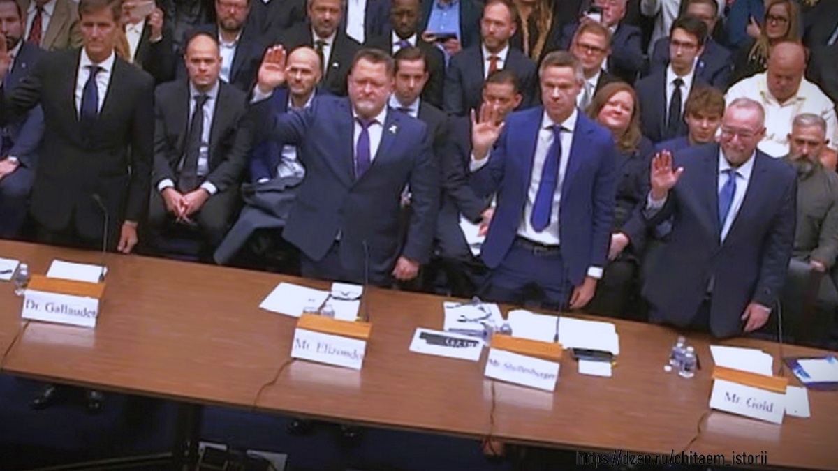 Четверо свидетелей