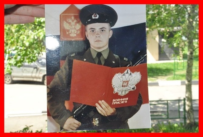 С фотографии на Сашу смотрел молодой красивый парень с веснушками на лице