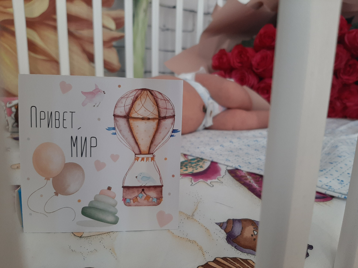 Первые минуты дома