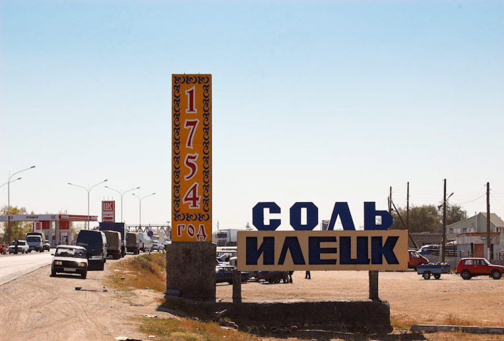 Фото из интернета 