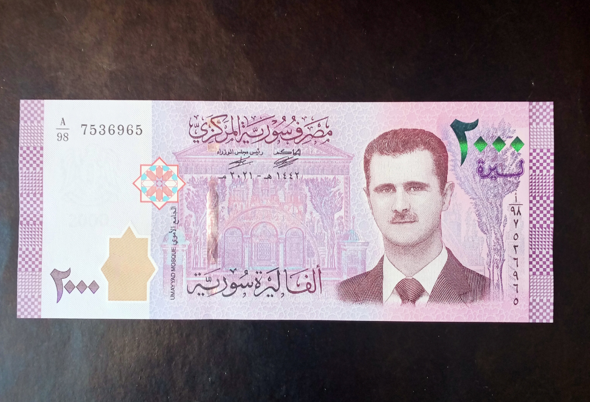 Лицевая сторона банкноты 2000 фунтов