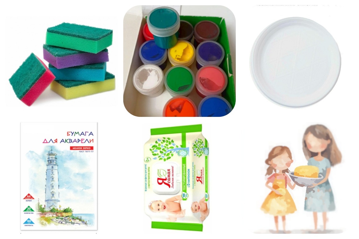 Предметы для рисования в нетрадиционной техники - краской и губками