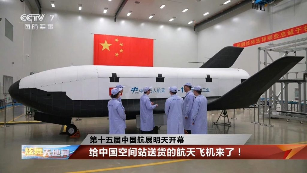 Прототип космоплана «Хаолун». Источник: @CNSpaceflight 