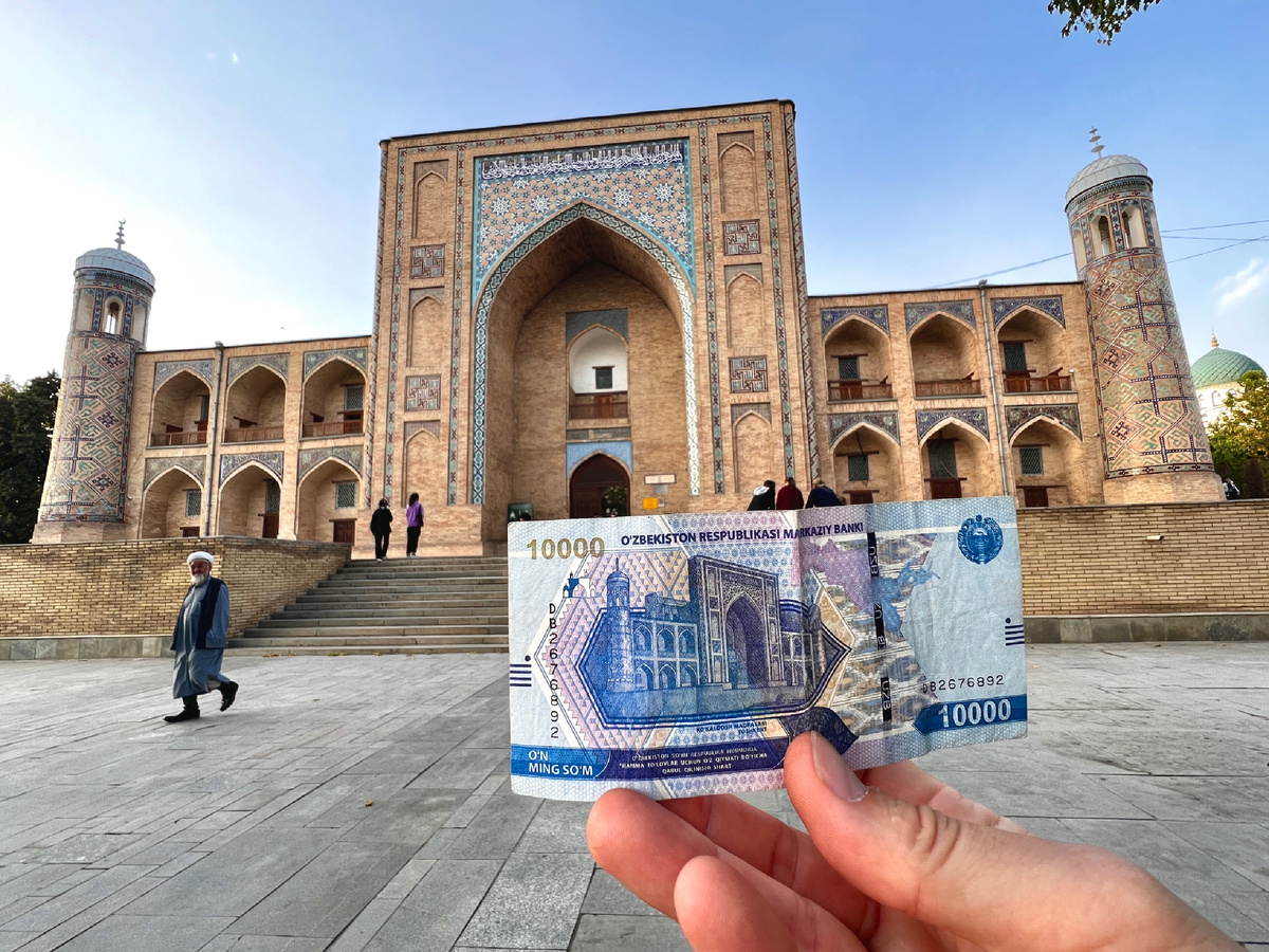 Медресе с купюры. Ташкент