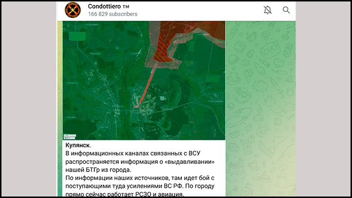  Ситуация в промзоне Купянска на утро четверга. Скриншот с ТГ-канала Condottiero
