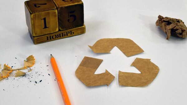    Календарь 15 ноября© Sputnik