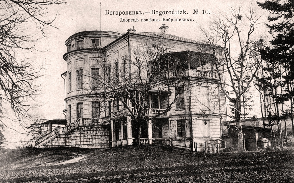Открытка №10 - Дворец графов Бобринских