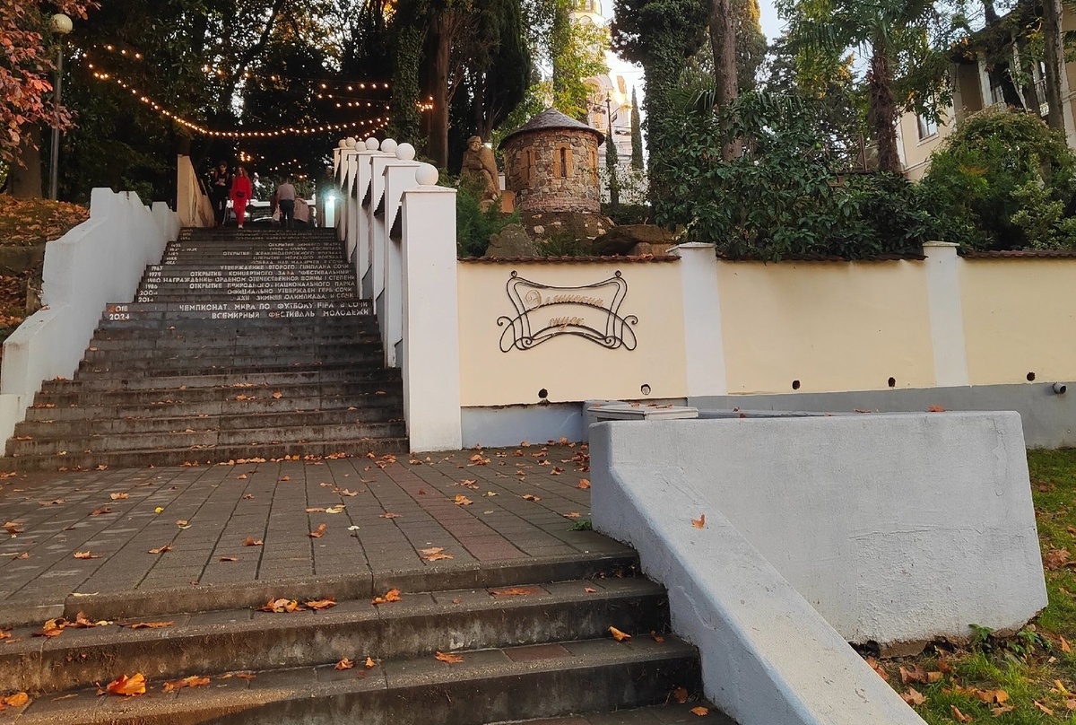 Эллинский спуск. Фото автора