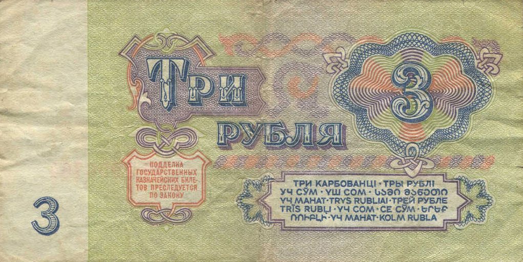 Это  - гонорар нашего "смотрящего"... Яндекс-фото