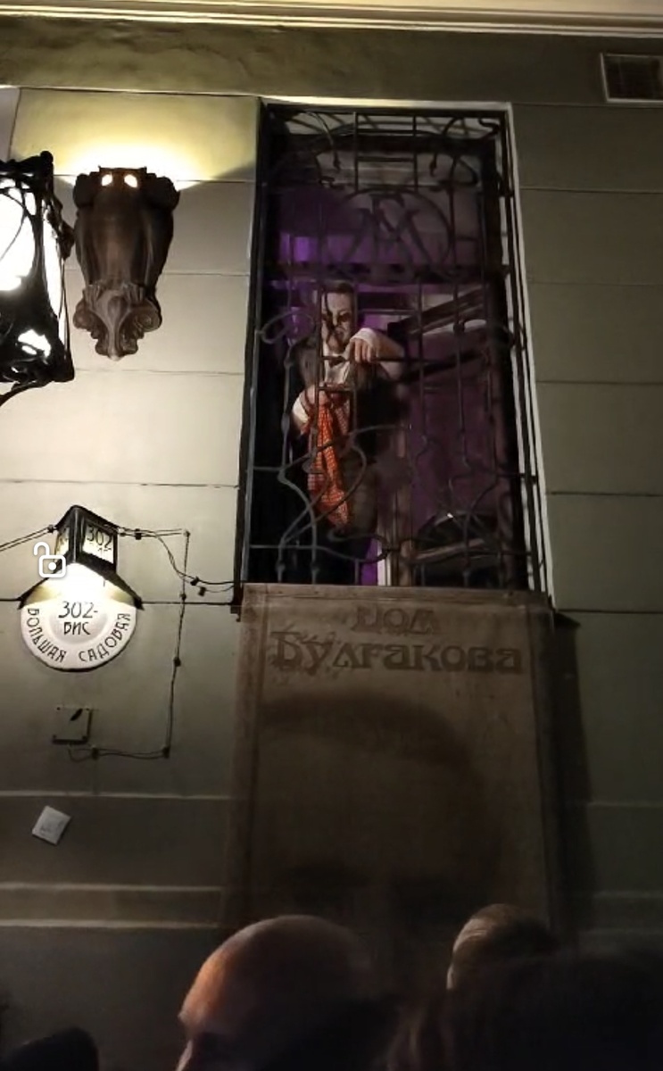 Дом Булгакова. 