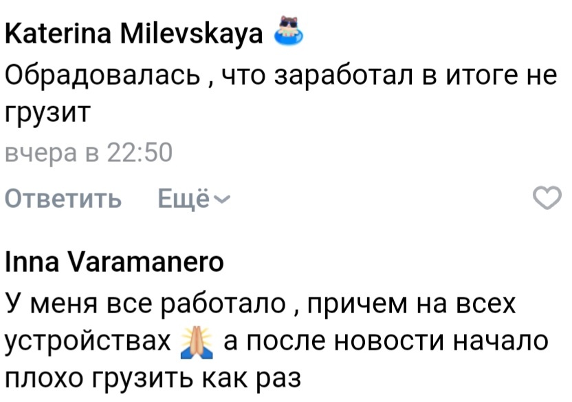 Скрин комментария из открытых источников