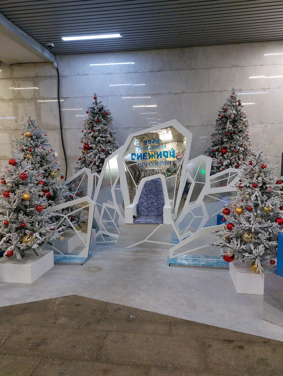 Фотозона на станции метро Чистые пруды.