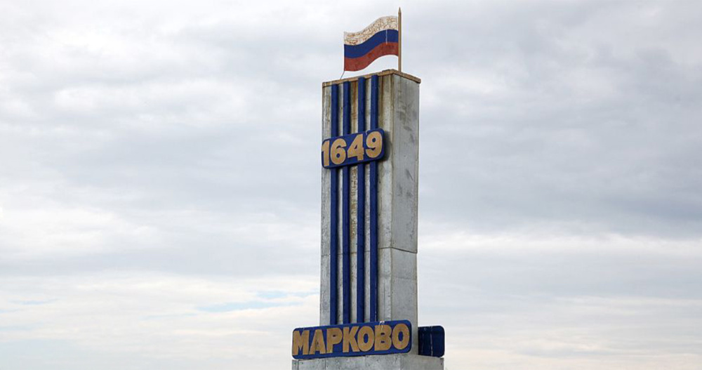 Фото: goarctic.ru/Егор Холмогоров 