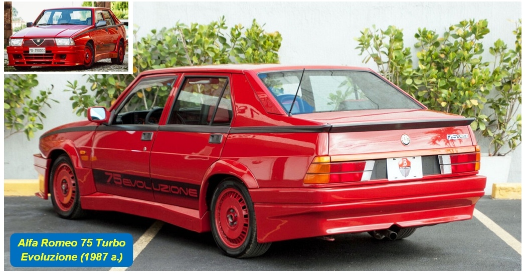 Alfa Romeo 75 Turbo Evoluzione