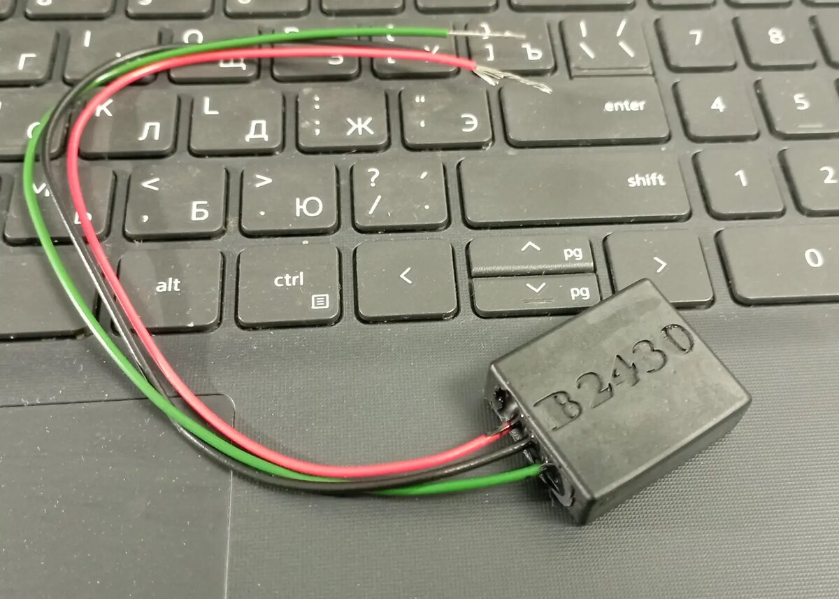 эмулятор B2430