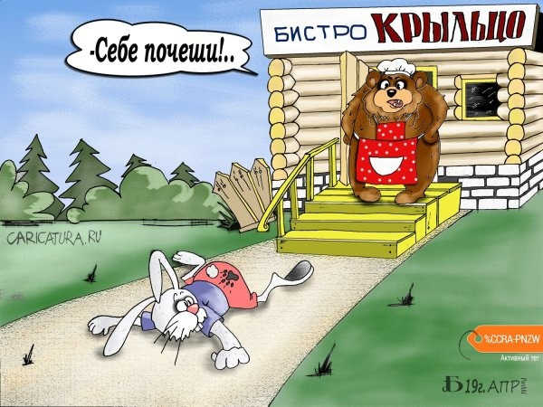 -4