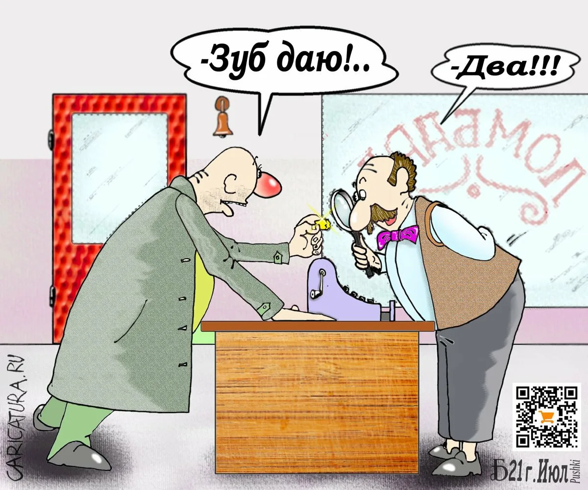 -14