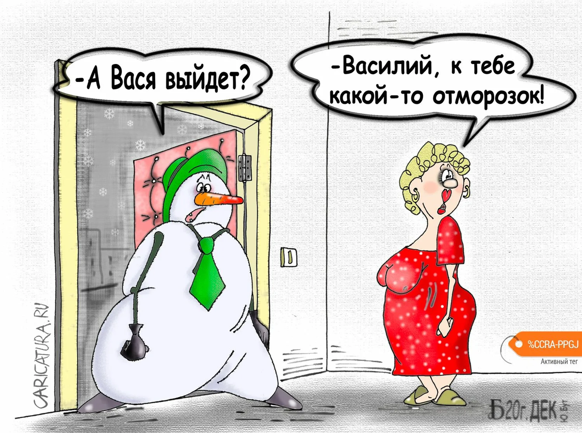 -20