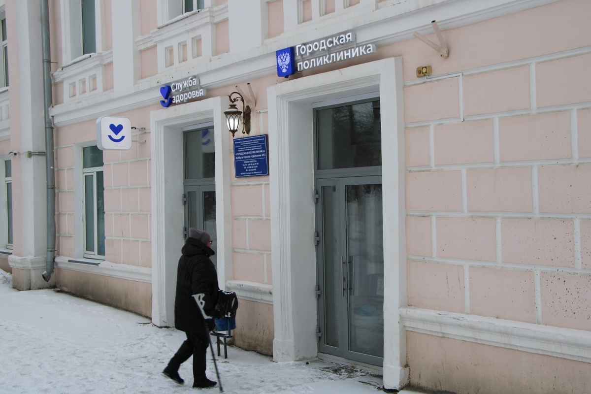 Фото: Городская поликлиника в Магадане / Сайт интернет-издания magadanmedia.ru