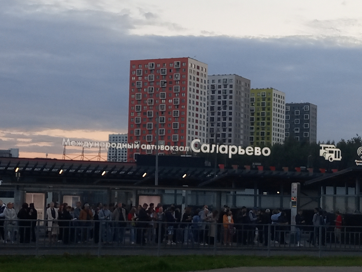 Не большой, но международный.