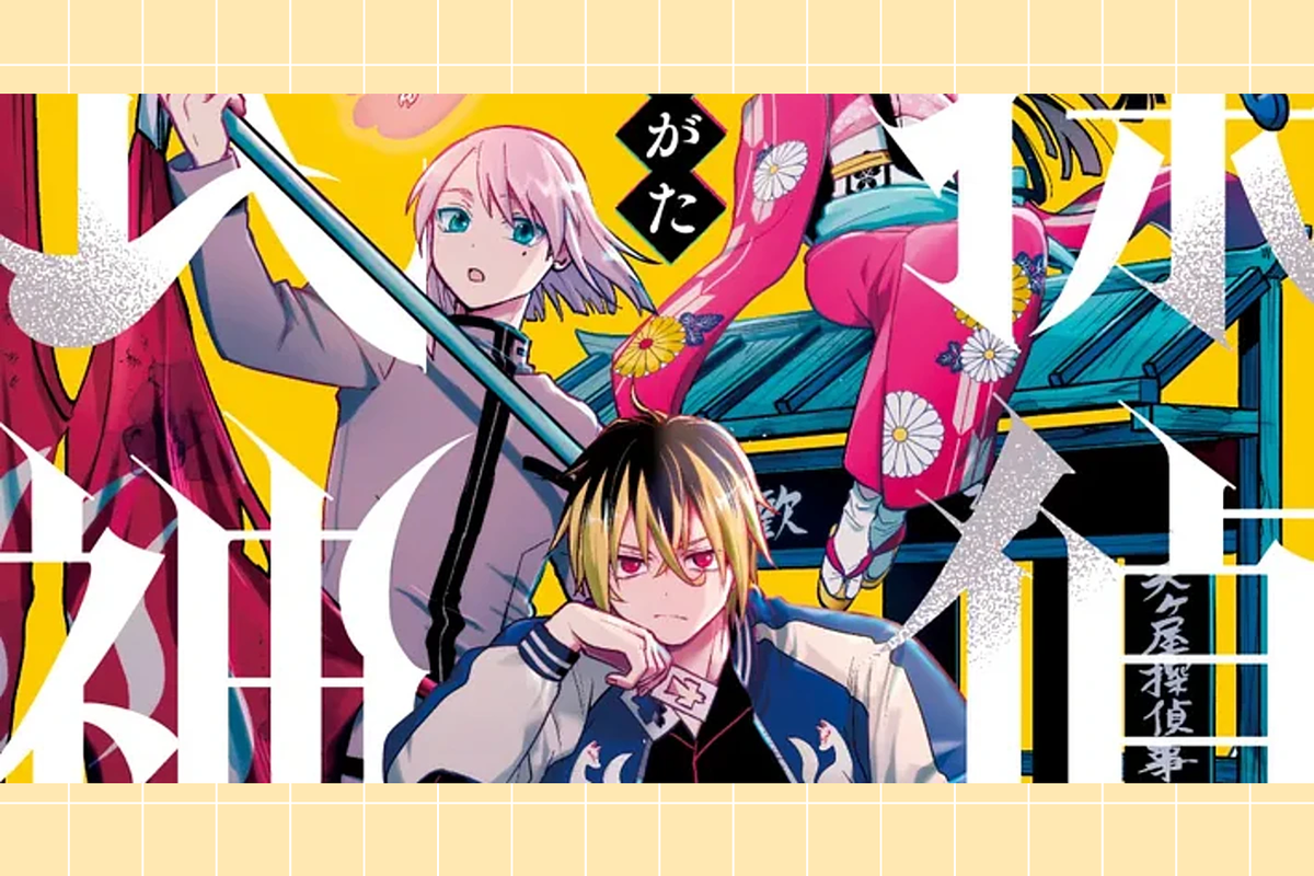     Мистическая манга «Детектив Сикигами» завершится на третьем томе — что ждет фанатов Югаты Танабэ