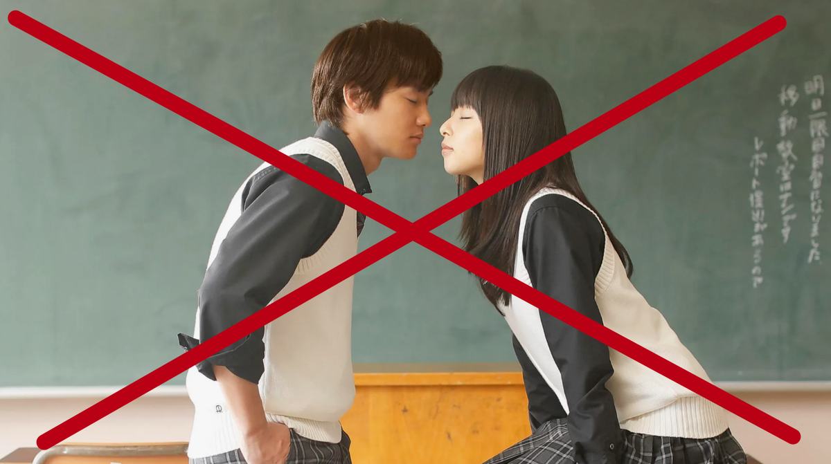 А складывается ощущение, что половина ромкомов в Японии про школьников.... 