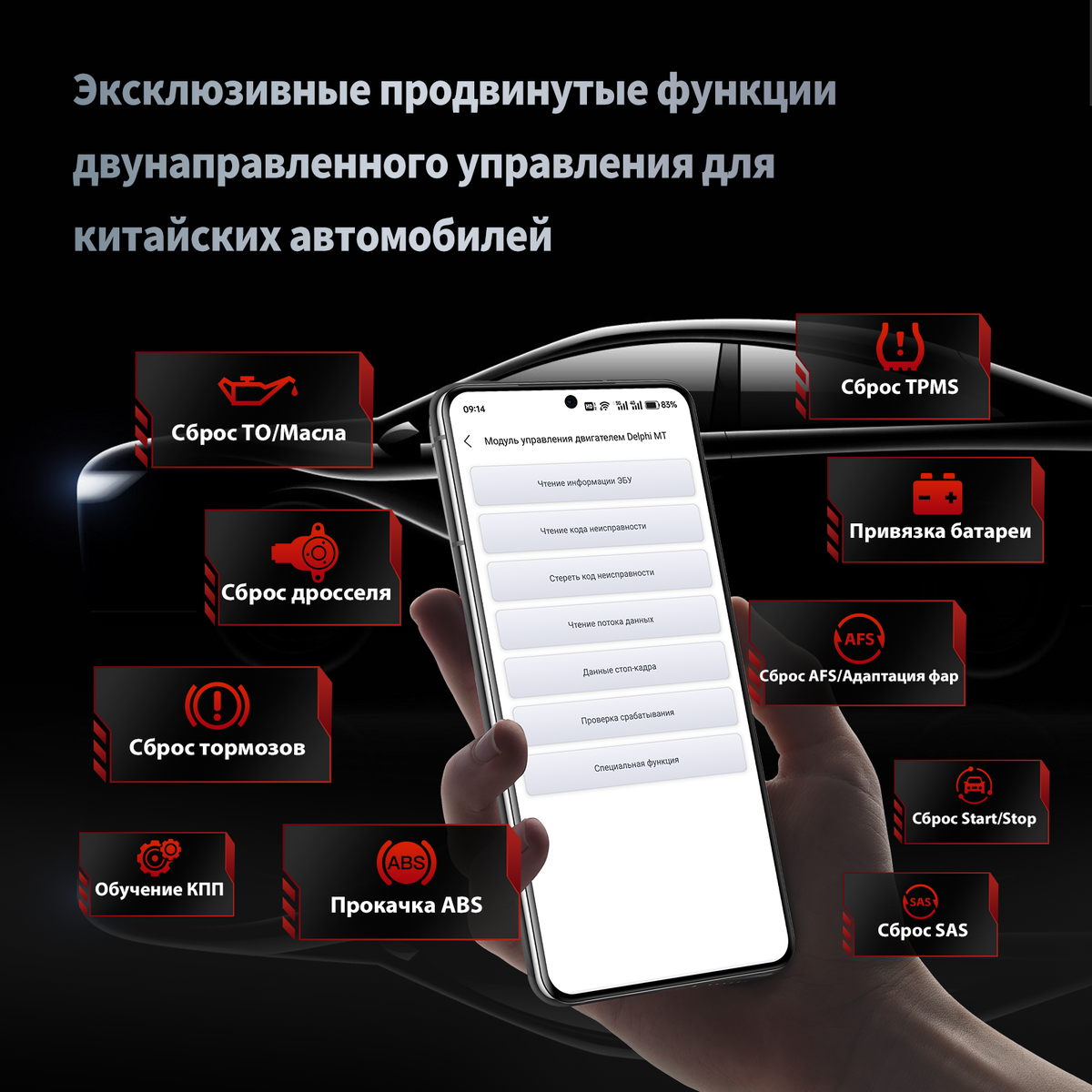 Fcar CW700 — ваш надежный помощник для самостоятельного обслуживания автомобиля