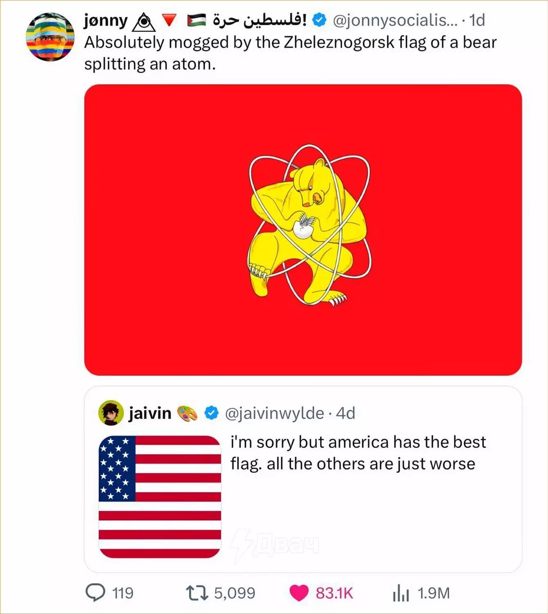     Источник: t.me/mash