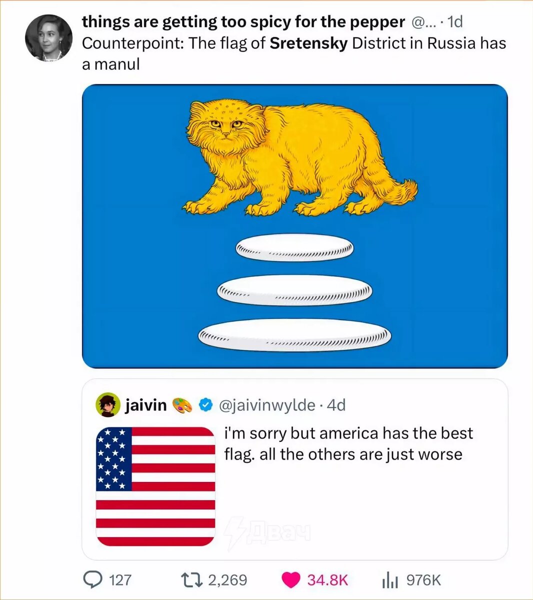     Источник: t.me/mash