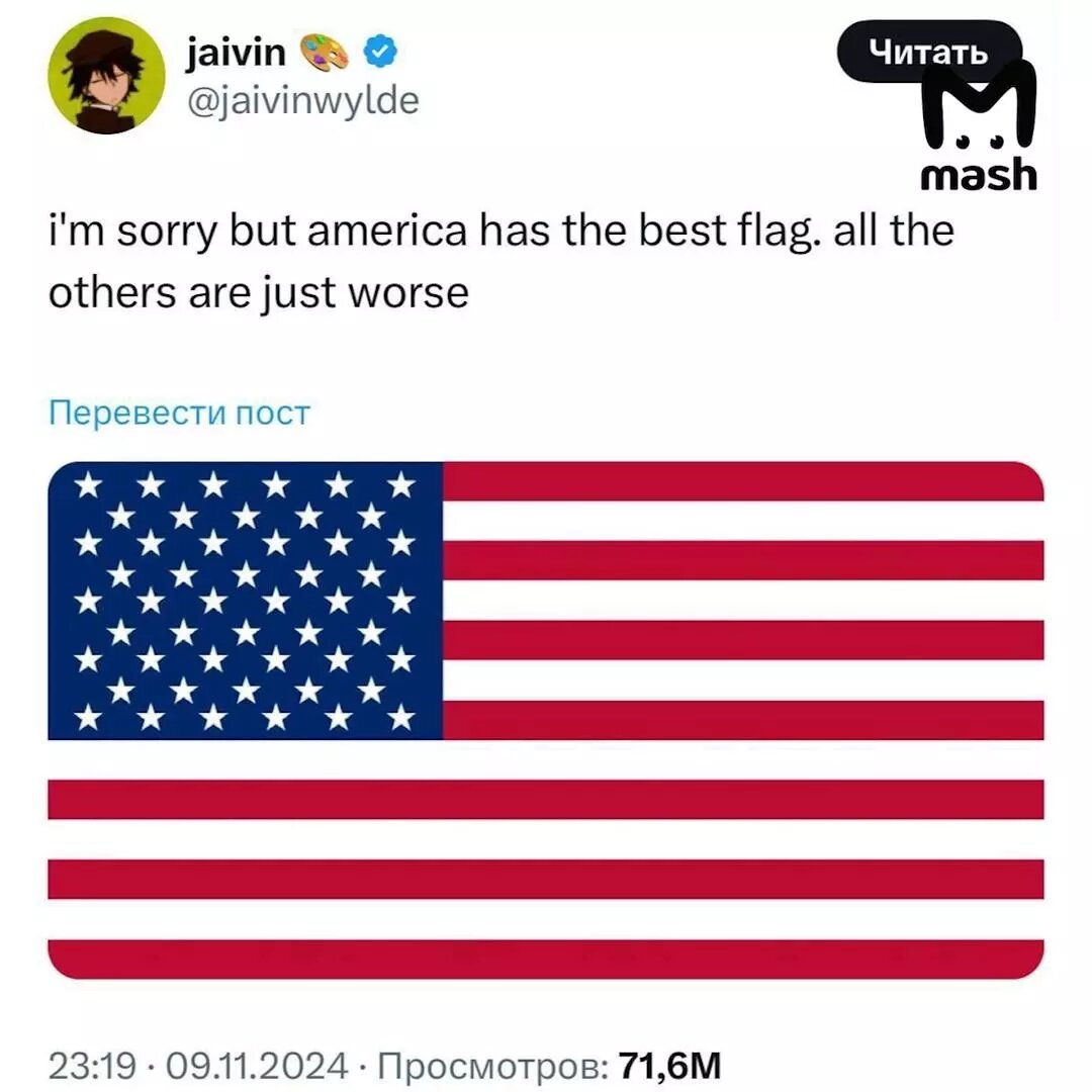     Источник: t.me/mash