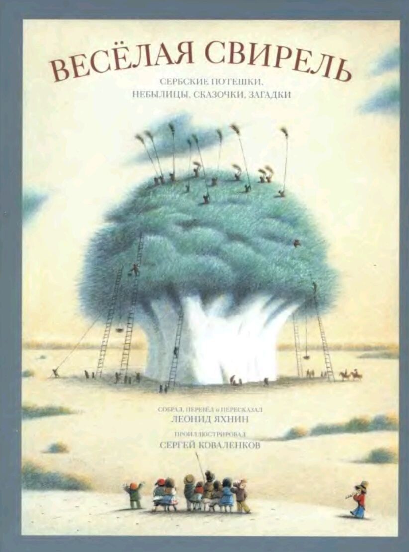 Обложка и страницы книги 