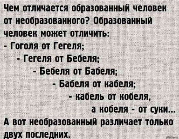 С просторов интернета))