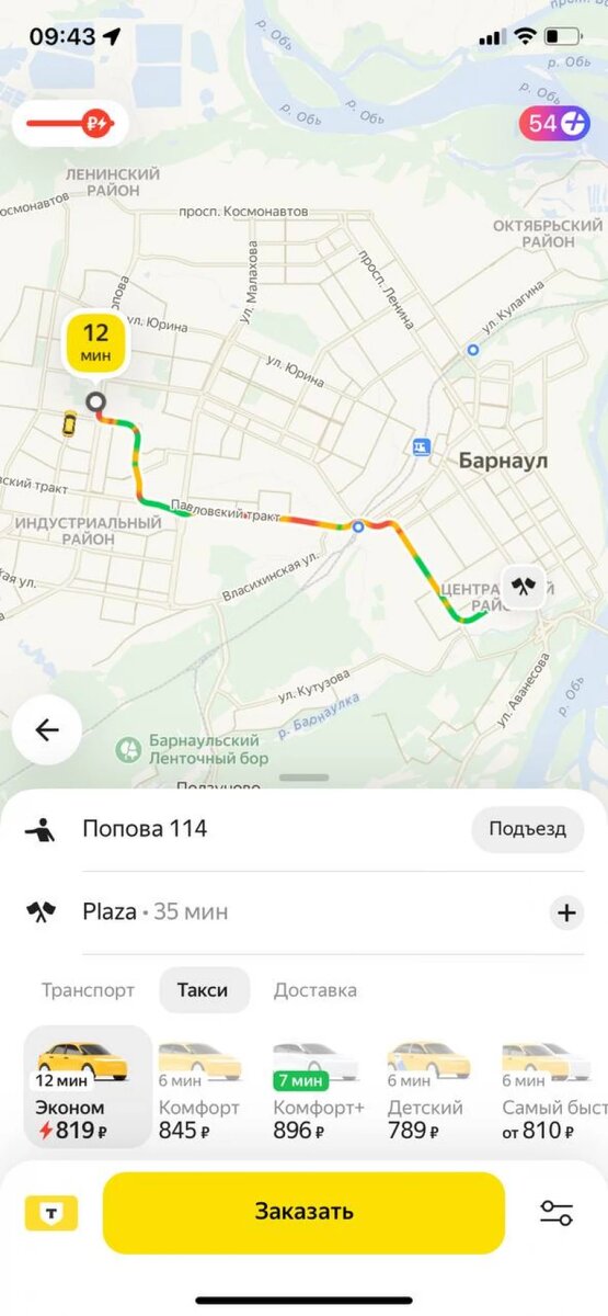 Листайте вправо, чтобы увидеть больше изображений