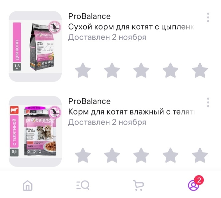 Корм я забрала, иначе никак не оформить заявку на возврат по браку на ВБ. Влажный пошел в употребление котом, а сухой ждет своей участи. 