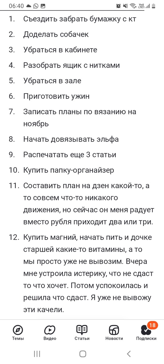 Фото автора канала