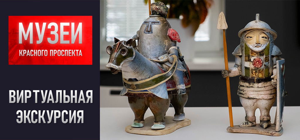 АРТ-Центр «Красный». Новосибирск. Виртуальная экскурсия. Фотография - www.openmainphoto.ru