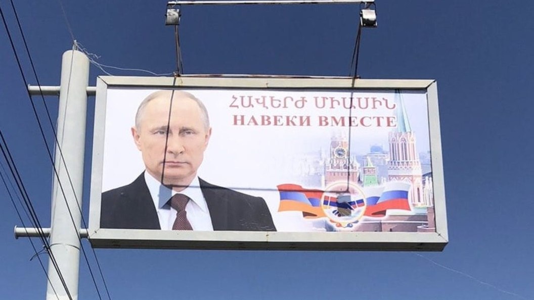    фото: Царьград