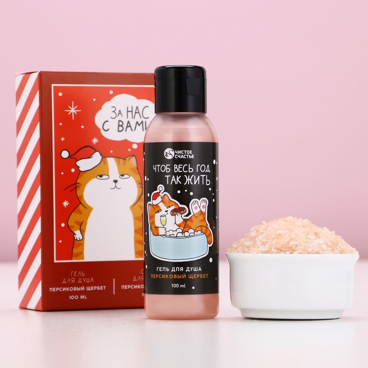 Подарочный набор новогодний