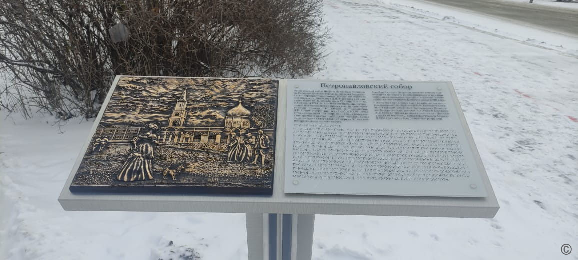 Фото: пресс-служба администрации Барнаула