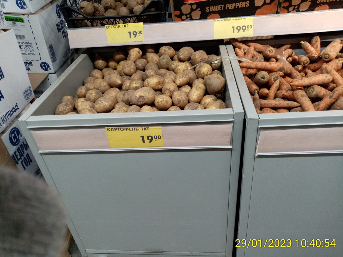 Прошлогодние цены в Чижике