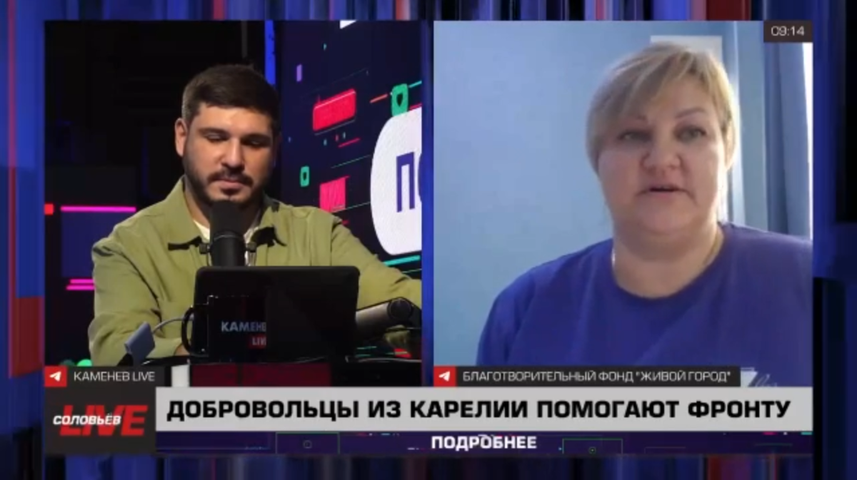    Скриншот из видео от Благотворительный Фонд «Живой город»