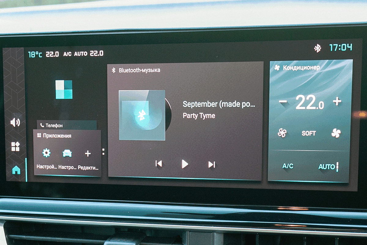    Мультимедийка имеет типично «китайский» дизайн и наполнение: обилие пустого места на экране, бесполезная «видеогалерея», сносная интуитивность. Камеры кругового обзора имеют хорошее разрешение, но слепнут при недостатке освещения   
Андрей Моторов