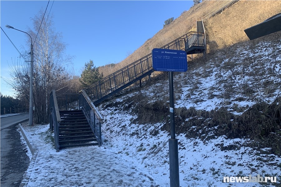 Старт тропы