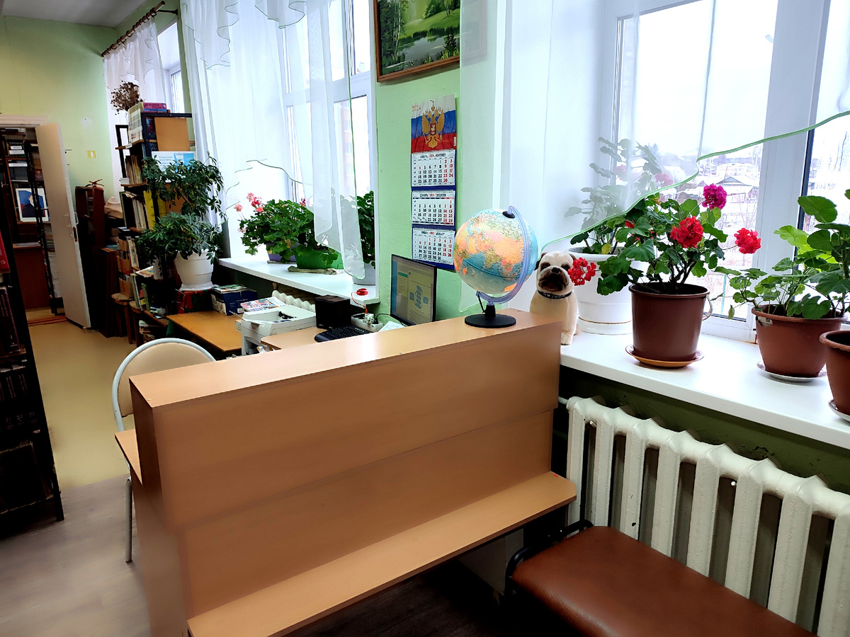 Рабочее место